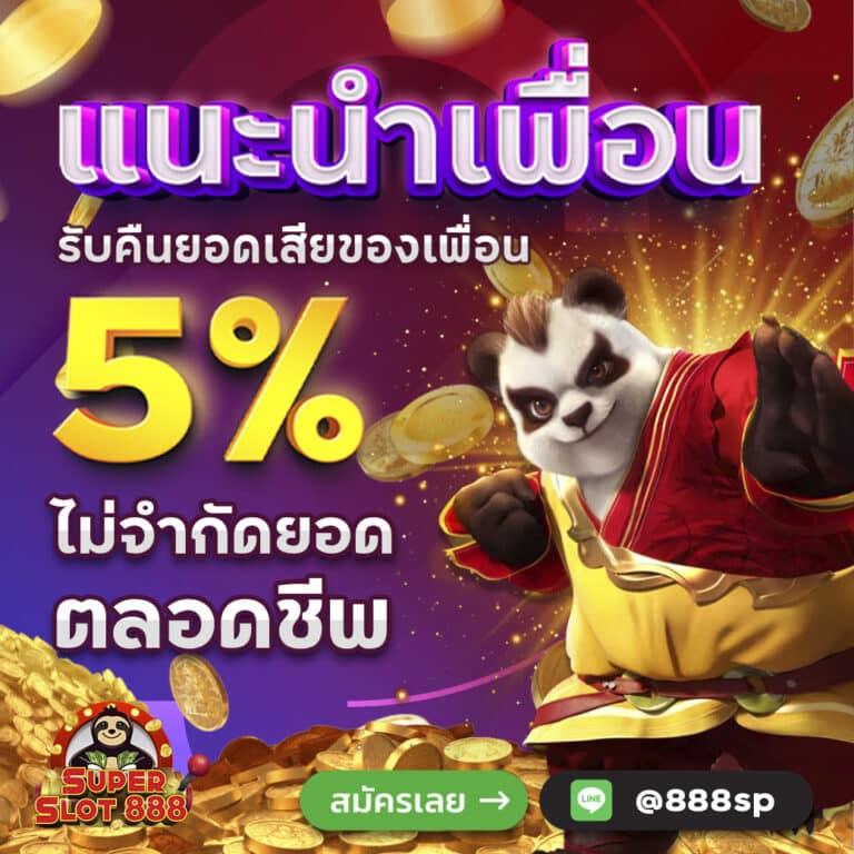 10รับ100 เว็บตรงคาสิโนออนไลน์ แจกโปรโมชั่นสุดคุ้ม ระบบแรงฝากถอนรวดเร็ว