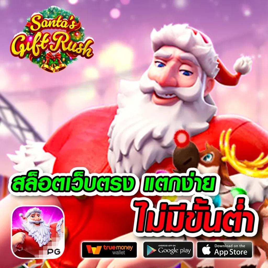10รับ100วอเลท รวมเกมสล็อต ฝากถอนอัตโนมัติ เว็บตรงมั่นใจที่สุด