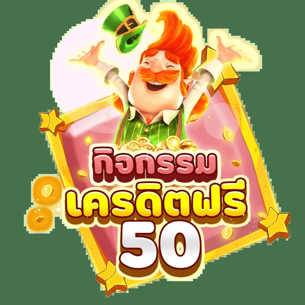 116lotto เว็บใหญ่ที่สุดในไทย รวมเกมสนุกมากมาย 2024