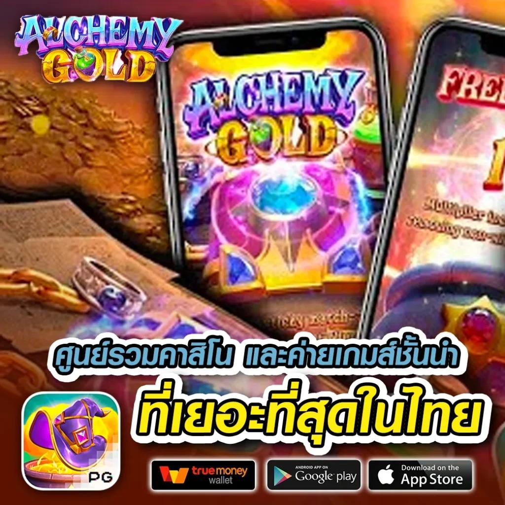 11 ไฮโล สล็อต เว็บตรง มั่งคั่งง่าย จ่ายจริงทุกยอด