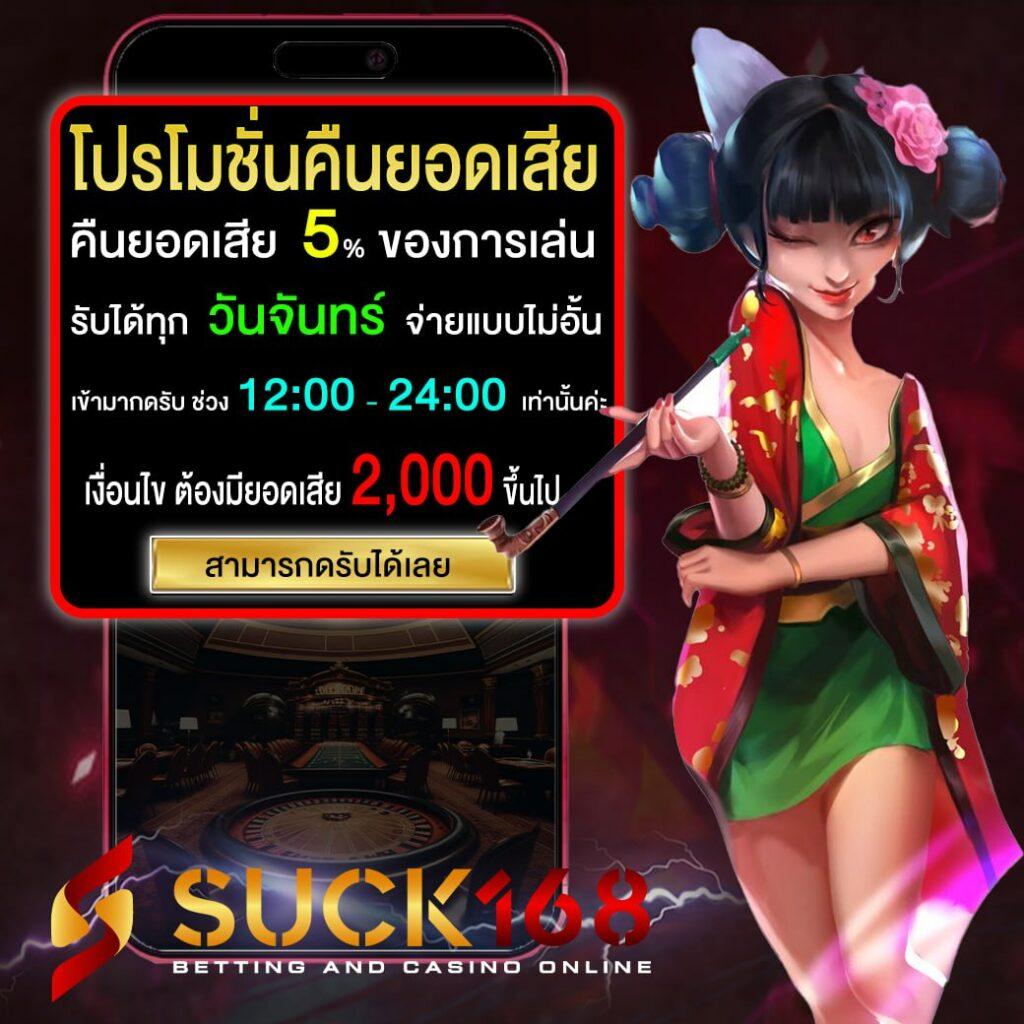 123u2 แหล่งพนันออนไลน์ครบเครื่องด้วยเทคนิคใหม่ล่าสุดในไทย