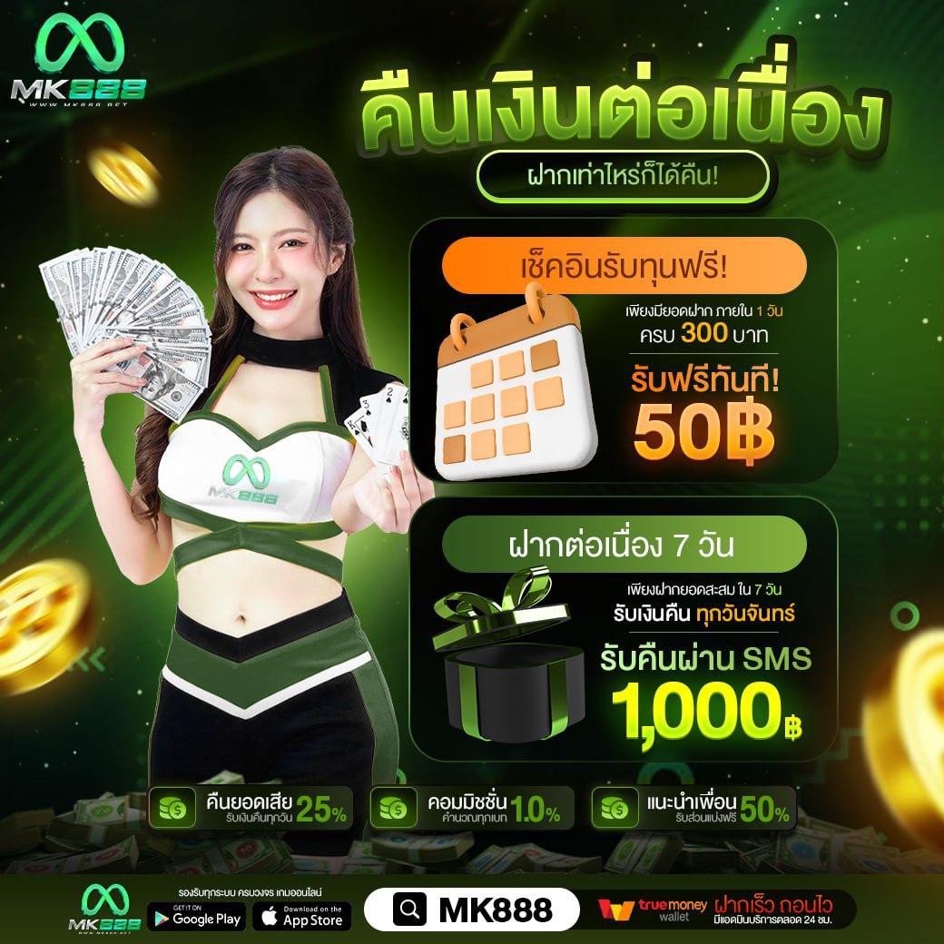123win88 เว็บคาสิโนออนไลน์ เทคนิคทำเงินง่ายไม่มีสะดุด