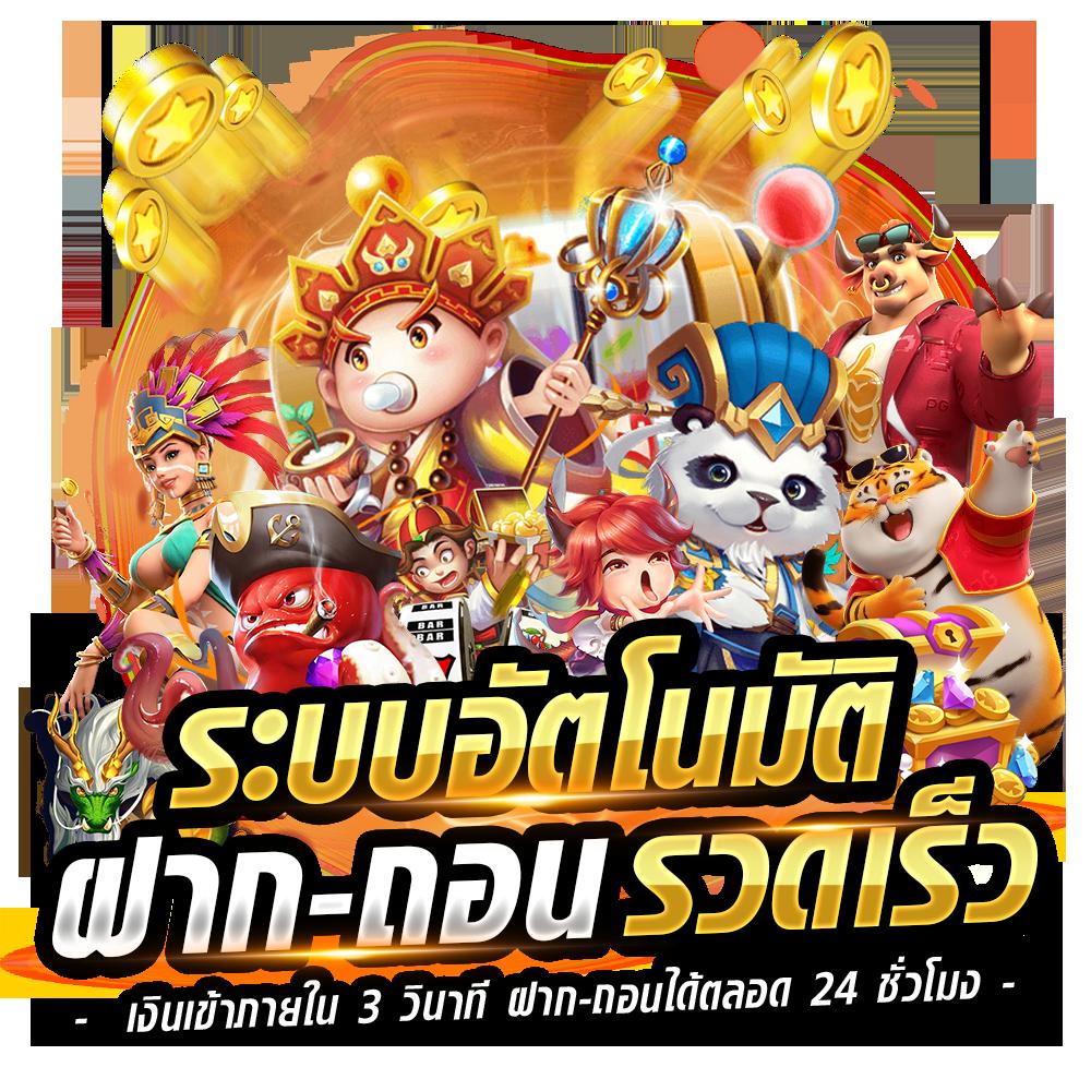 147สล็อต คาสิโนเว็บตรง เล่นง่าย ปลอดภัย โปรโมชั่นเด็ดไม่อั้น