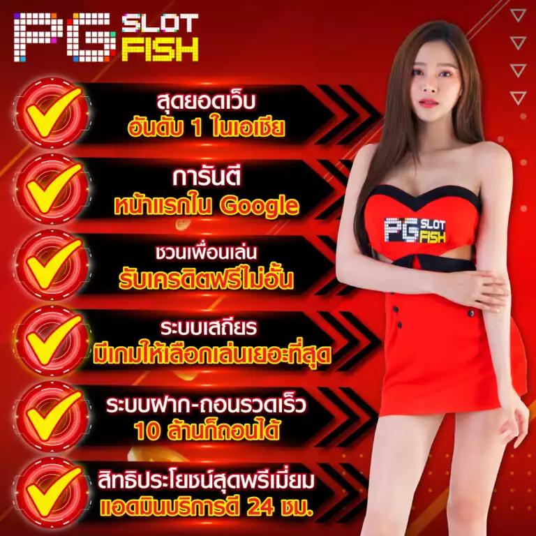 1688 สล็อต เว็บตรงไม่ผ่านเอเย่นต์ พร้อมโปรโมชั่นสุดพิเศษ