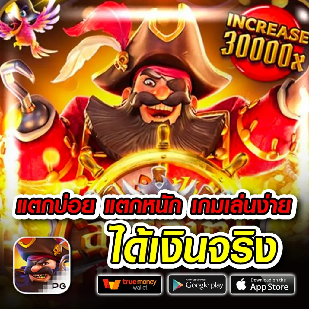 168slot คาสิโนอันดับหนึ่งพร้อมโปรโมชั่นใหม่ล่าสุดในประเทศไทย