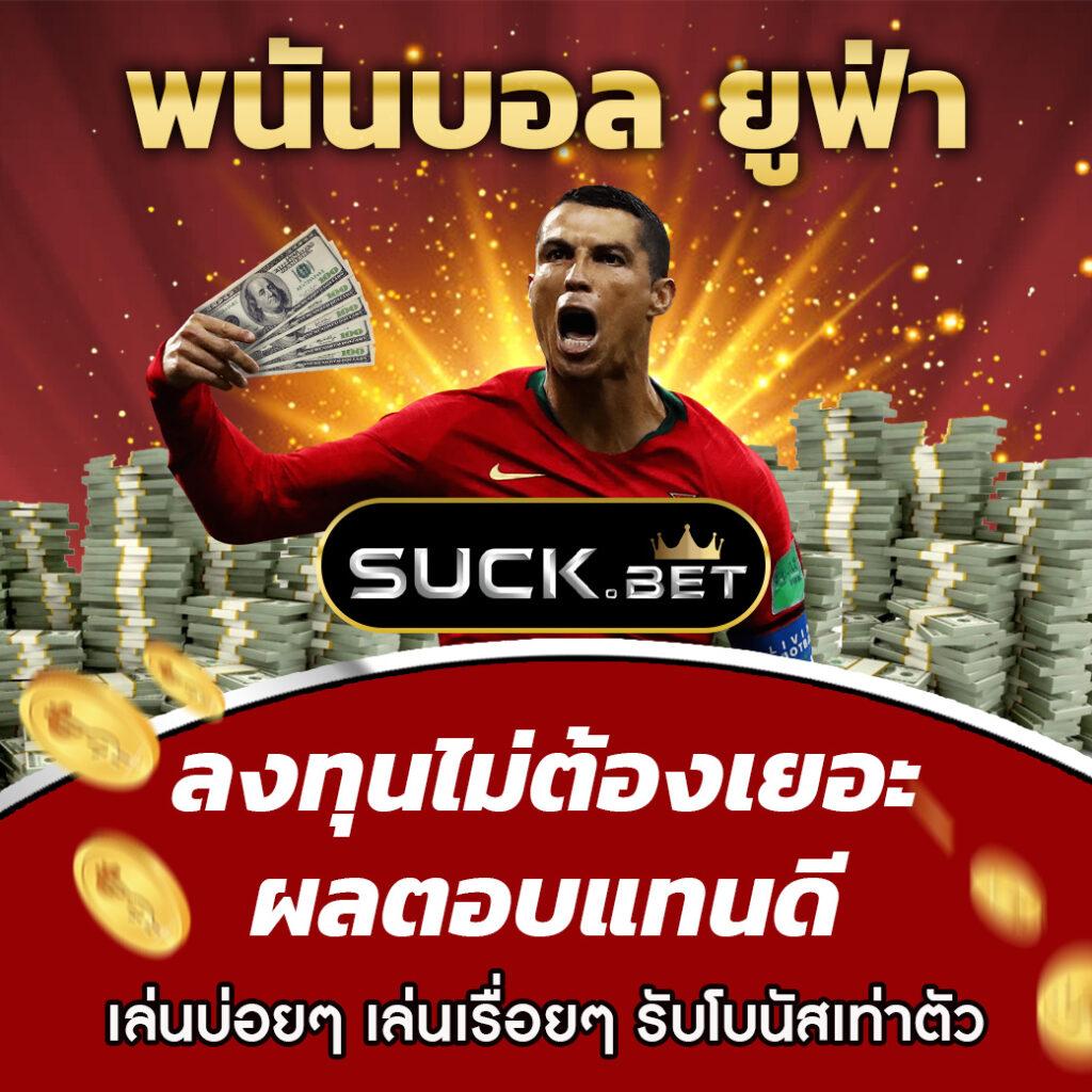 188bet เว็บคาสิโนออนไลน์อันดับหนึ่ง การเดิมพันครบวงจรในไทย