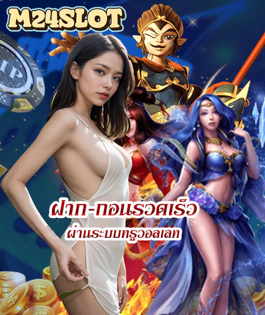 19รับ100 วอเลท สมัครง่าย ถอนไว เล่นฟรีไม่มีขั้นต่ำ
