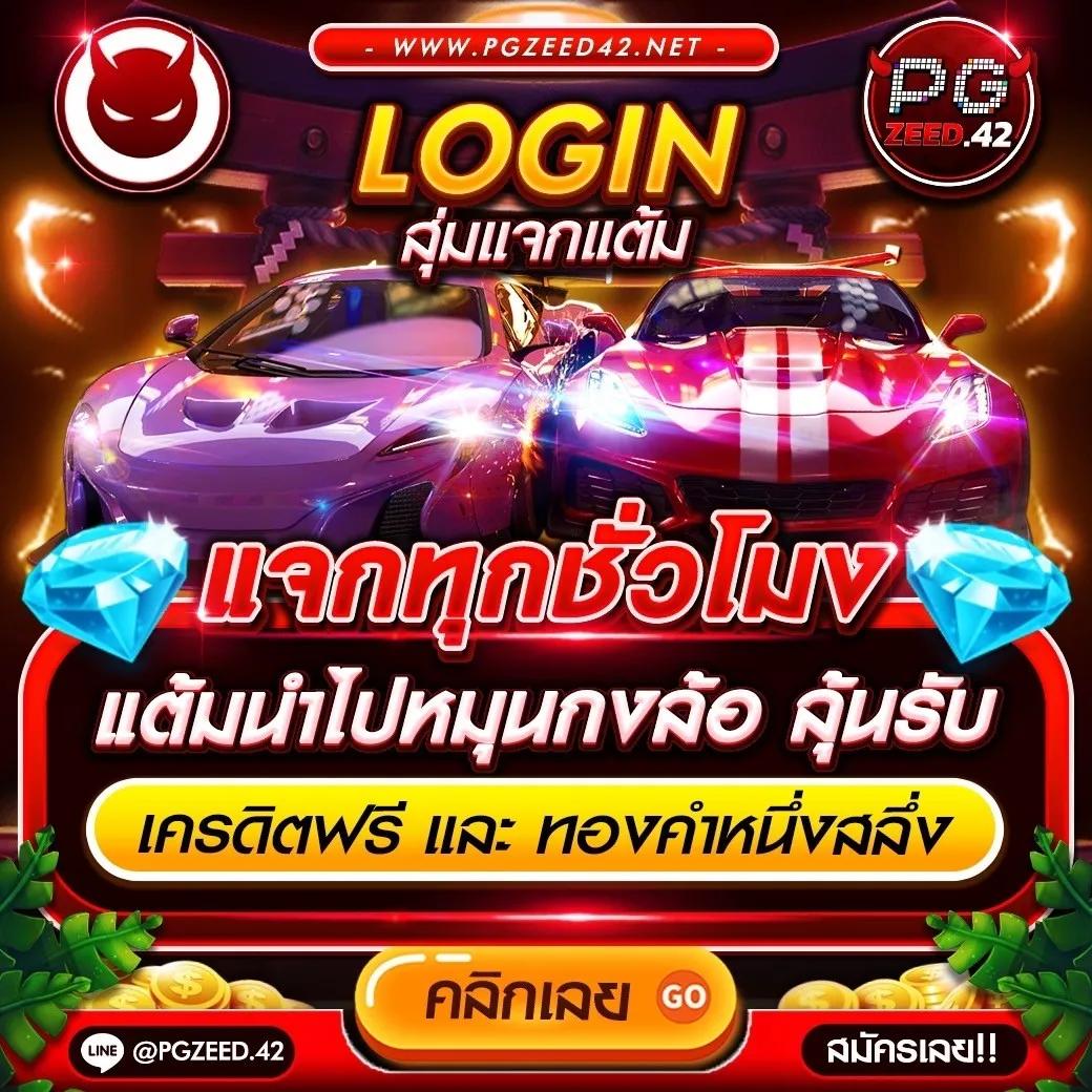 1บาทรับ100 คาสิโนออนไลน์ปลอดภัย ฝากง่าย ถอนไว พร้อมโปรโมชั่นล่าสุด
