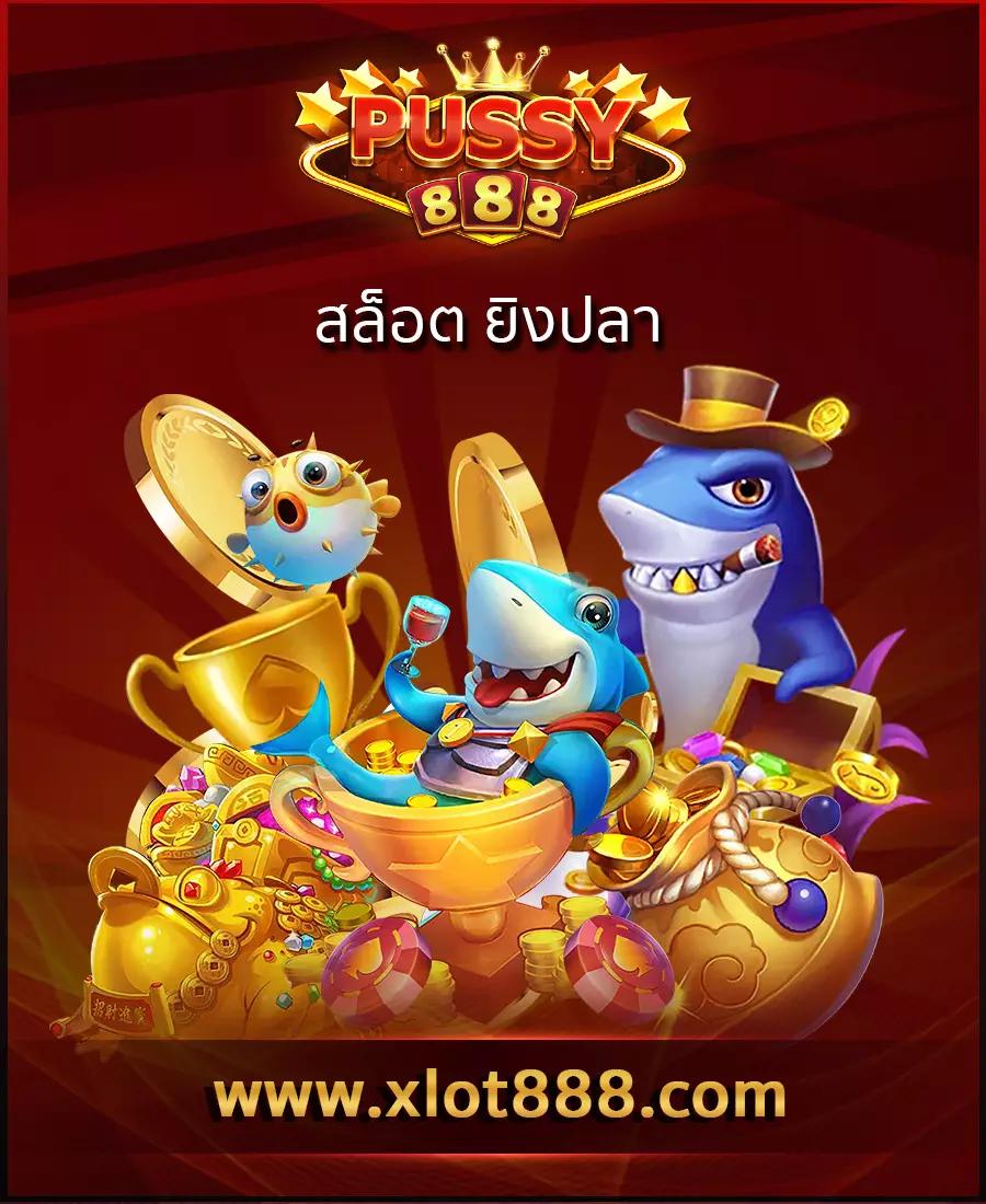 1รับ100 ทรูวอลเล็ต คาสิโนออนไลน์ โบนัสแตกบ่อยที่สุดในไทย