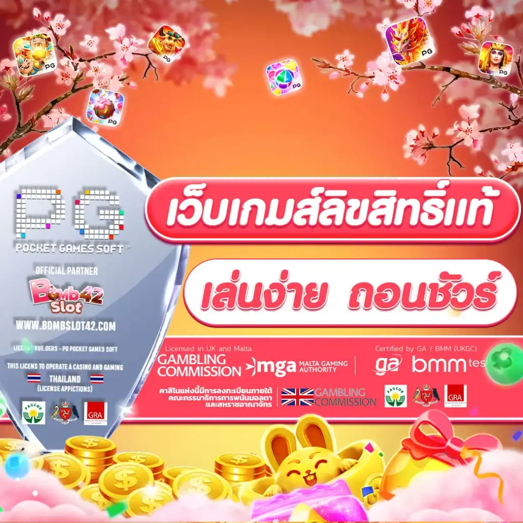 1รับ100ทํา400ถอน200 เว็บเดิมพันแนวใหม่ มั่นคงรวดเร็วที่สุด
