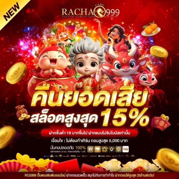238 Slot พนันออนไลน์อันดับหนึ่ง สมัครง่าย เริ่มต้นทันที 2023