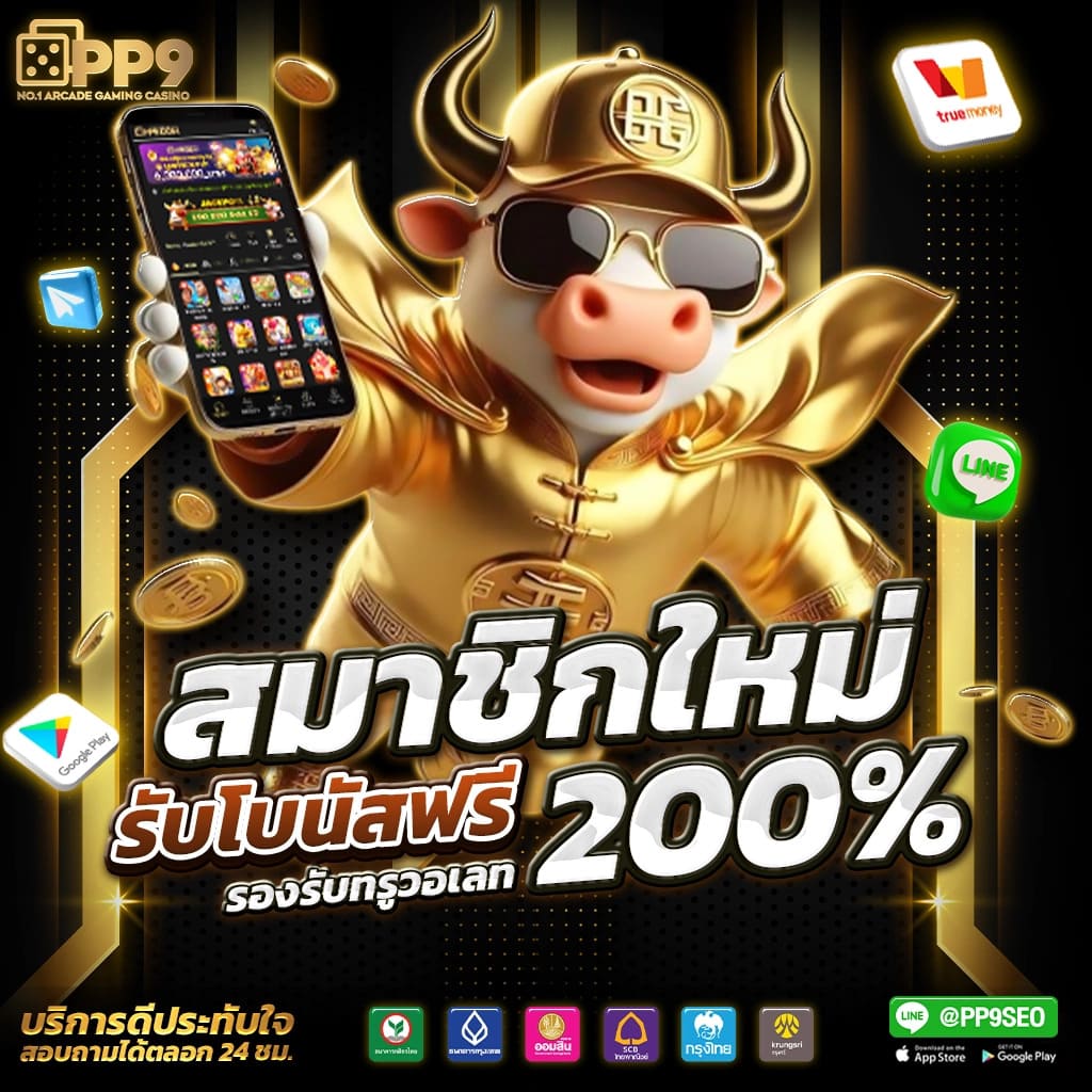 249 สล็อต เว็บตรง รวมเกมสล็อตสุดฮิต ไม่มีขั้นต่ำ