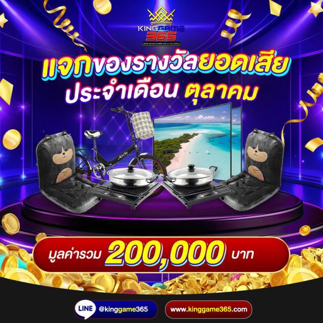 252สล็อต แพลตฟอร์มคาสิโนออนไลน์ พร้อมโปรโมชั่นเครดิตฟรีล่าสุด