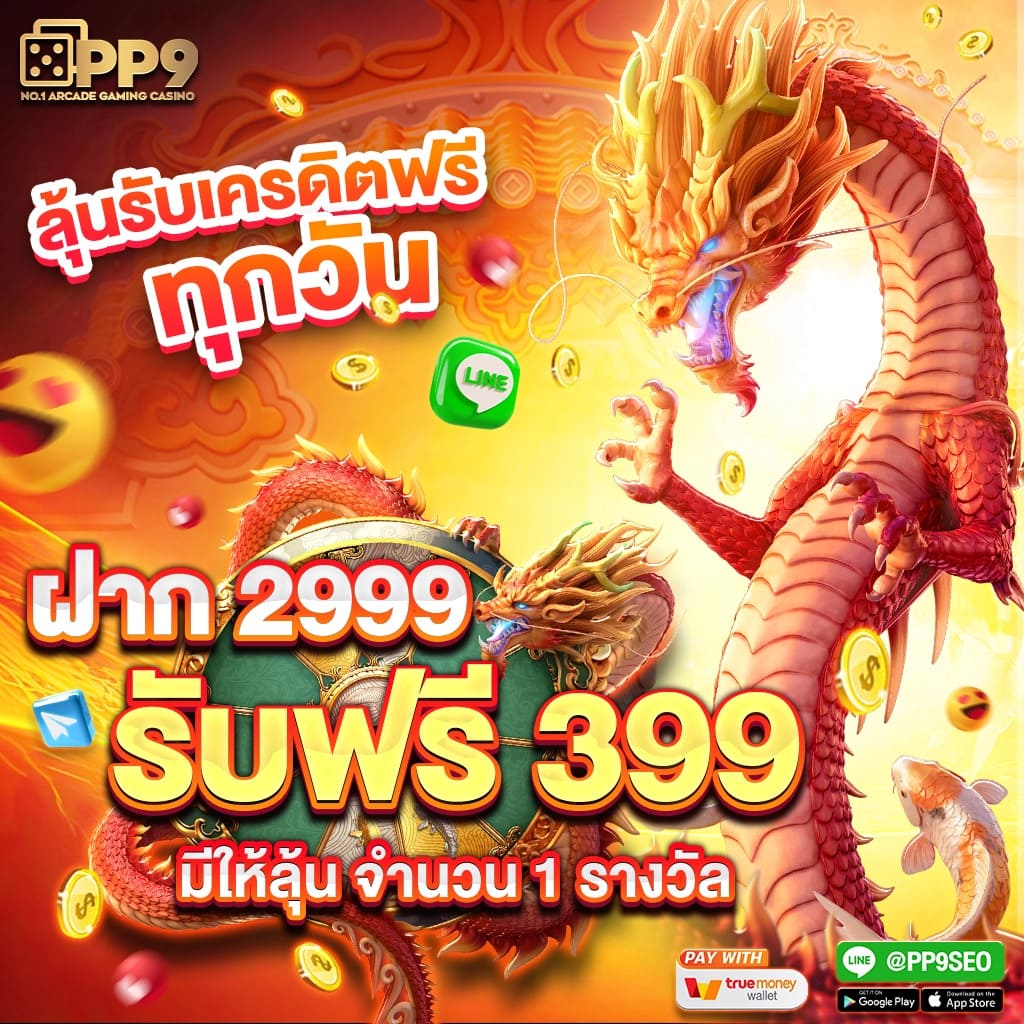 285สล็อต เว็บคาสิโนออนไลน์สนุกสุดมันส์ เติมเงินง่าย ฝาก-ถอนรวดเร็ว