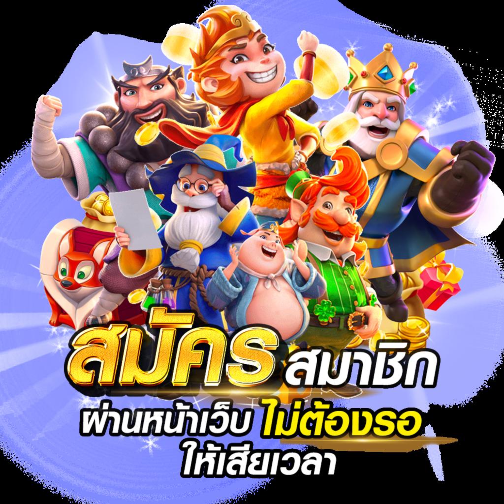 2XL Slot คาสิโนออนไลน์อันดับหนึ่ง รับโปรโมชันสุดพิเศษวันนี้