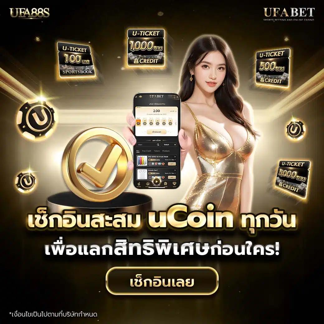 2in2 คาสิโนออนไลน์เปิดใหม่ รวมเกมเด็ดแห่งปี 2024 โบนัสเต็มรูปแบบ