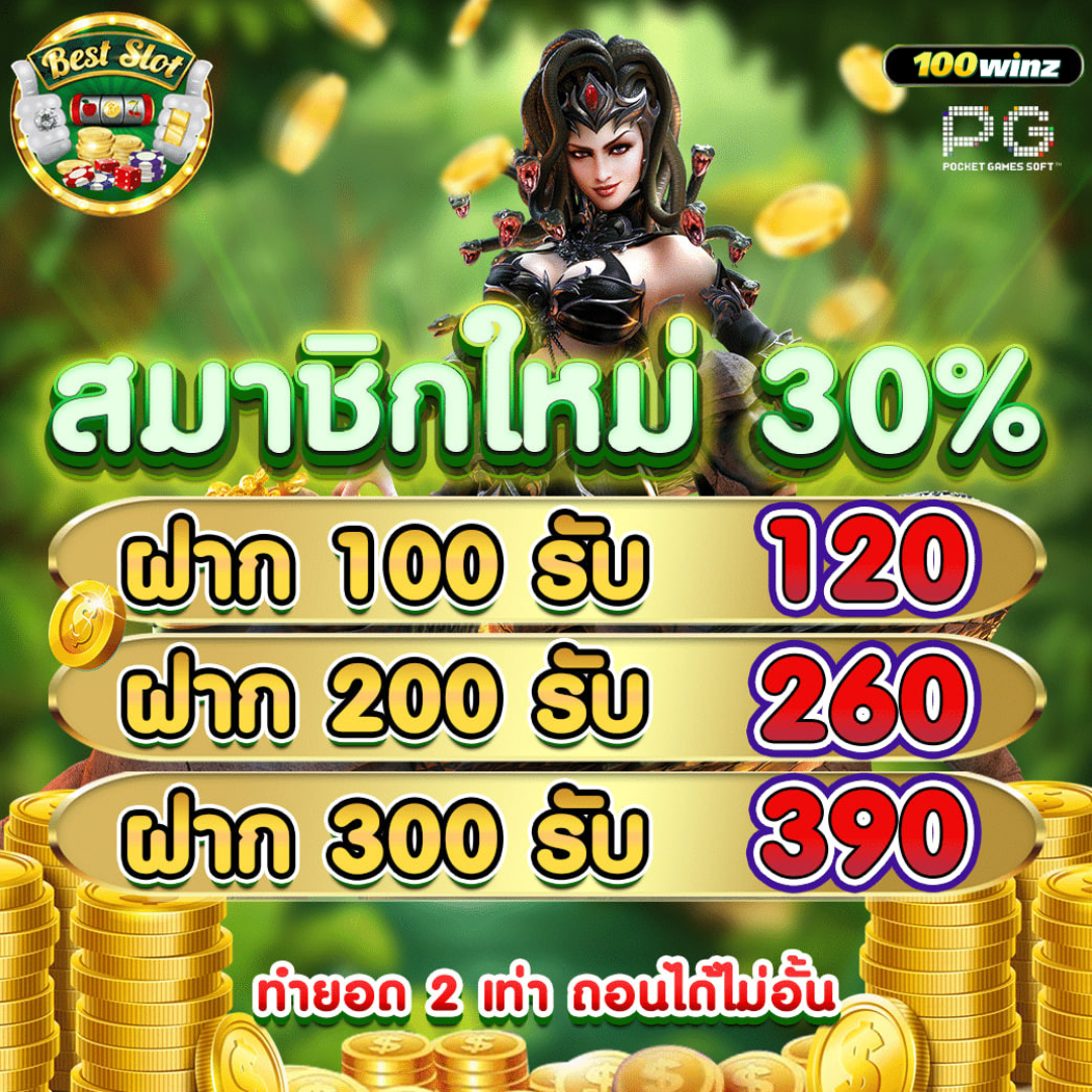 32 ออนไลน์ – พนันครบจบในเว็บเดียวกับความสนุกไม่รู้จบ