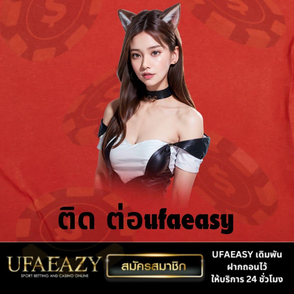 33ออนไลน์ แหล่งรวมความบันเทิงคาสิโนออนไลน์อันดับ 1แห่งไทย