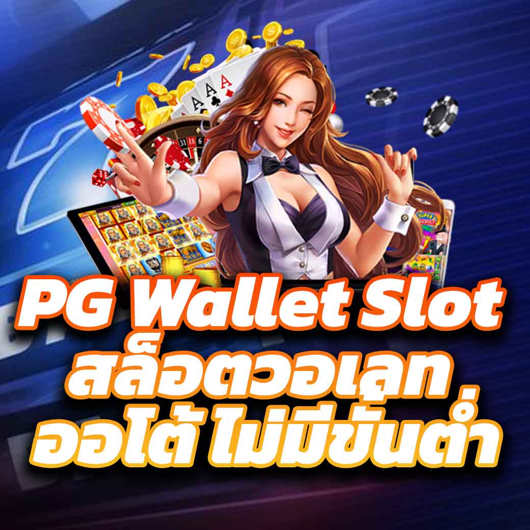 356 สล็อต คาสิโนออนไลน์มาตรฐานสูง ครบจบในเว็บเดียว