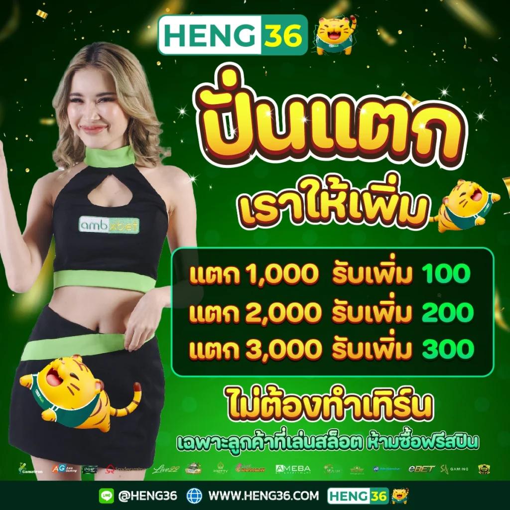358สล็อต เว็บไซต์เดิมพันทันสมัย ระบบปลอดภัย มั่นใจได้แน่นอน