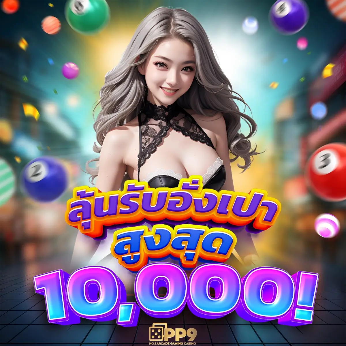365 สล็อต เว็บตรง เกมมันส์ อันดับ 1 เล่นง่าย จ่ายจริง