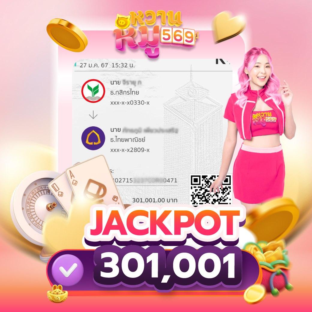 3713 สล็อต เว็บตรง แห่งความสนุก ตื่นเต้น ได้เงินจริง 2024