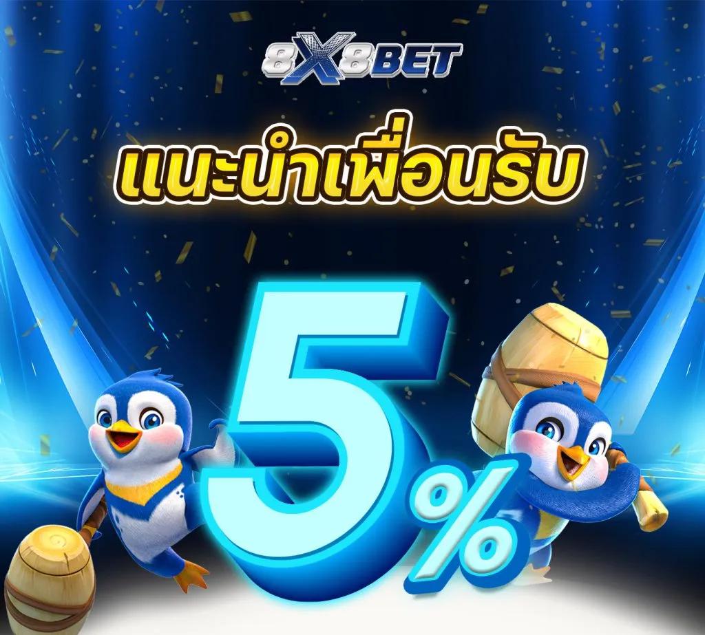 38th คาสิโนออนไลน์อันดับหนึ่ง เกมคุณภาพสุดมันส์ ระบบทันสมัย เริ่มต้นง่าย