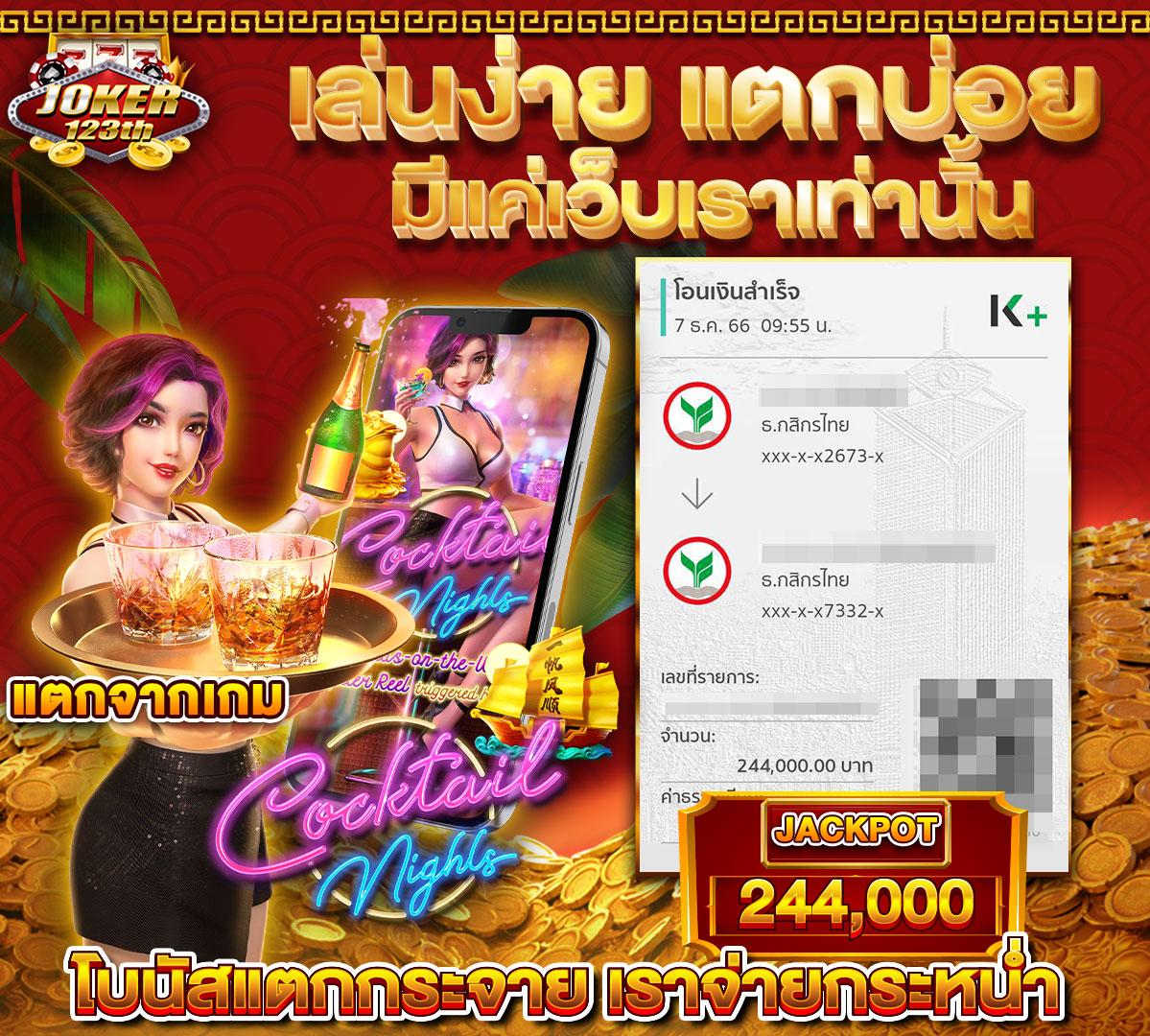 3xสล็อต คาสิโนอันดับหนึ่ง รวมเกมสล็อตสุดฮิต โบนัสแตกง่าย 2024