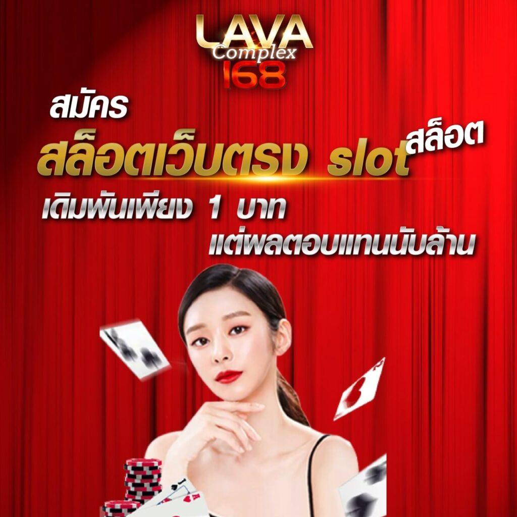 4*4 slot เว็บคาสิโนออนไลน์ยอดนิยม สร้างรายได้ไม่อั้น