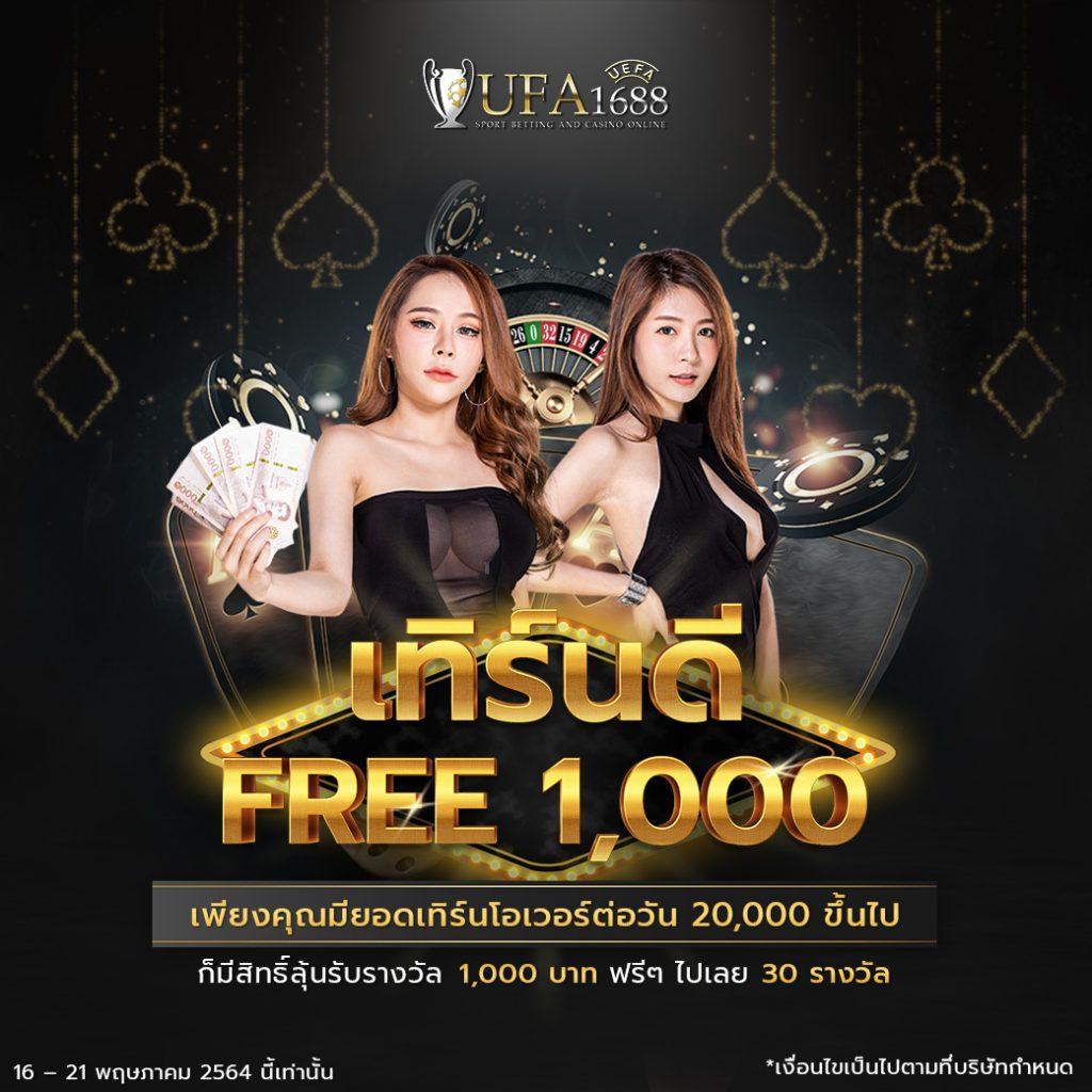 4×4 สล็อต168 แพลตฟอร์มเกมสุดฮิต ที่สุดของความบันเทิงในไทย