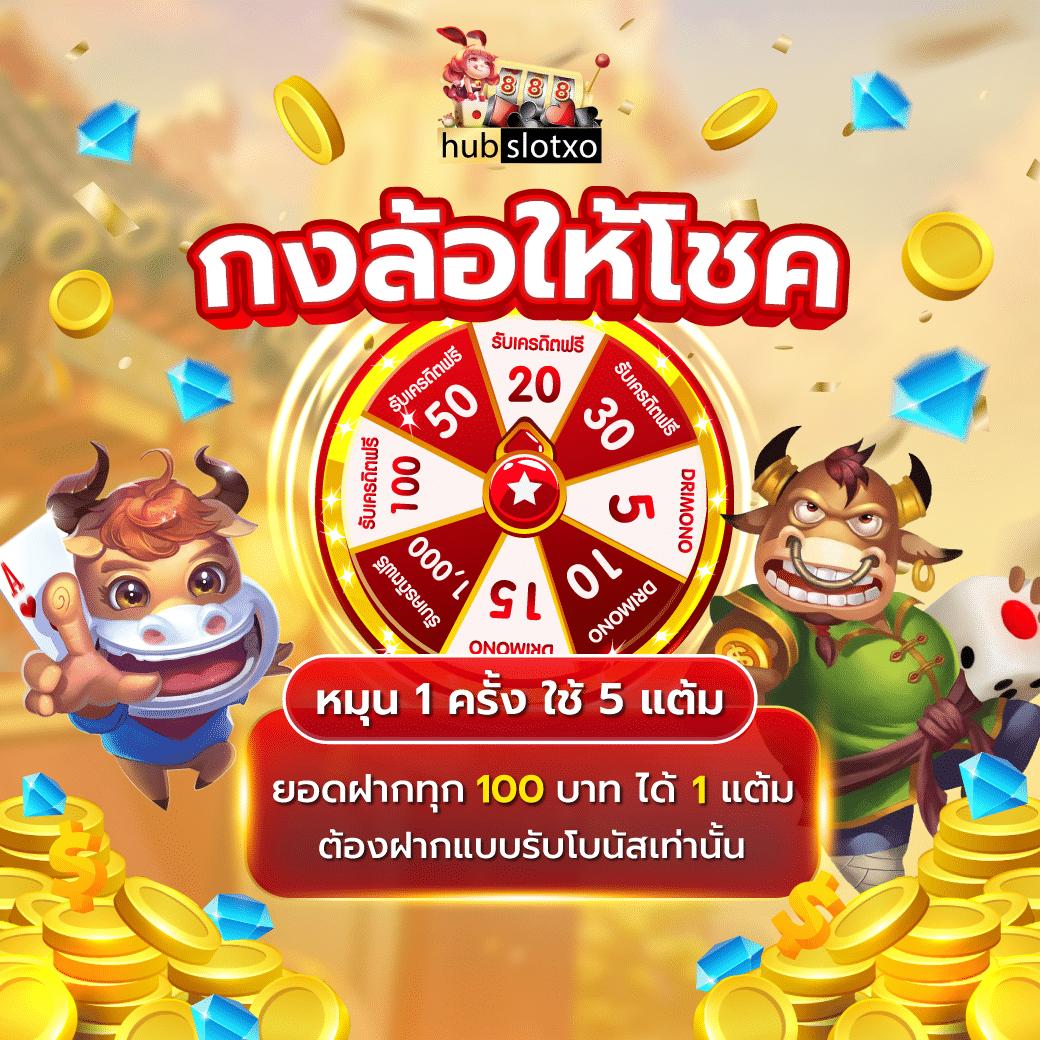 456 สล็อต เว็บเกมเดิมพันออนไลน์ที่นิยมที่สุดในไทย เล่นง่ายจ่ายจริง