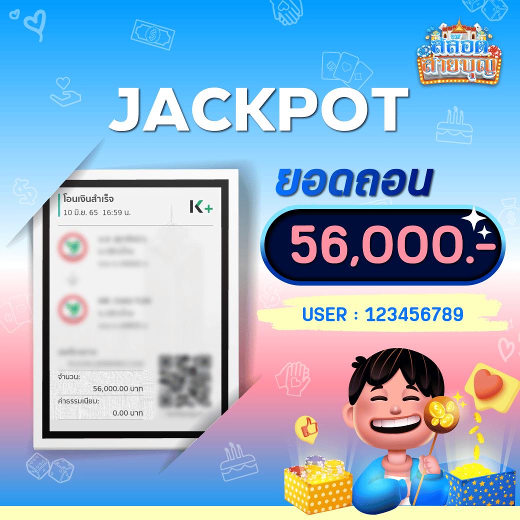 4King PG Slot ร่วมสนุกกับเกมสล็อตสุดฮิตในไทยตอนนี้