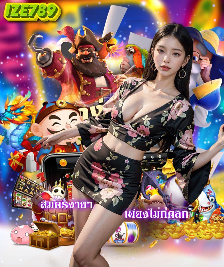 4King สล็อต เว็บตรงใหม่ล่าสุด ปลอดภัย เว็บหลัก 2024