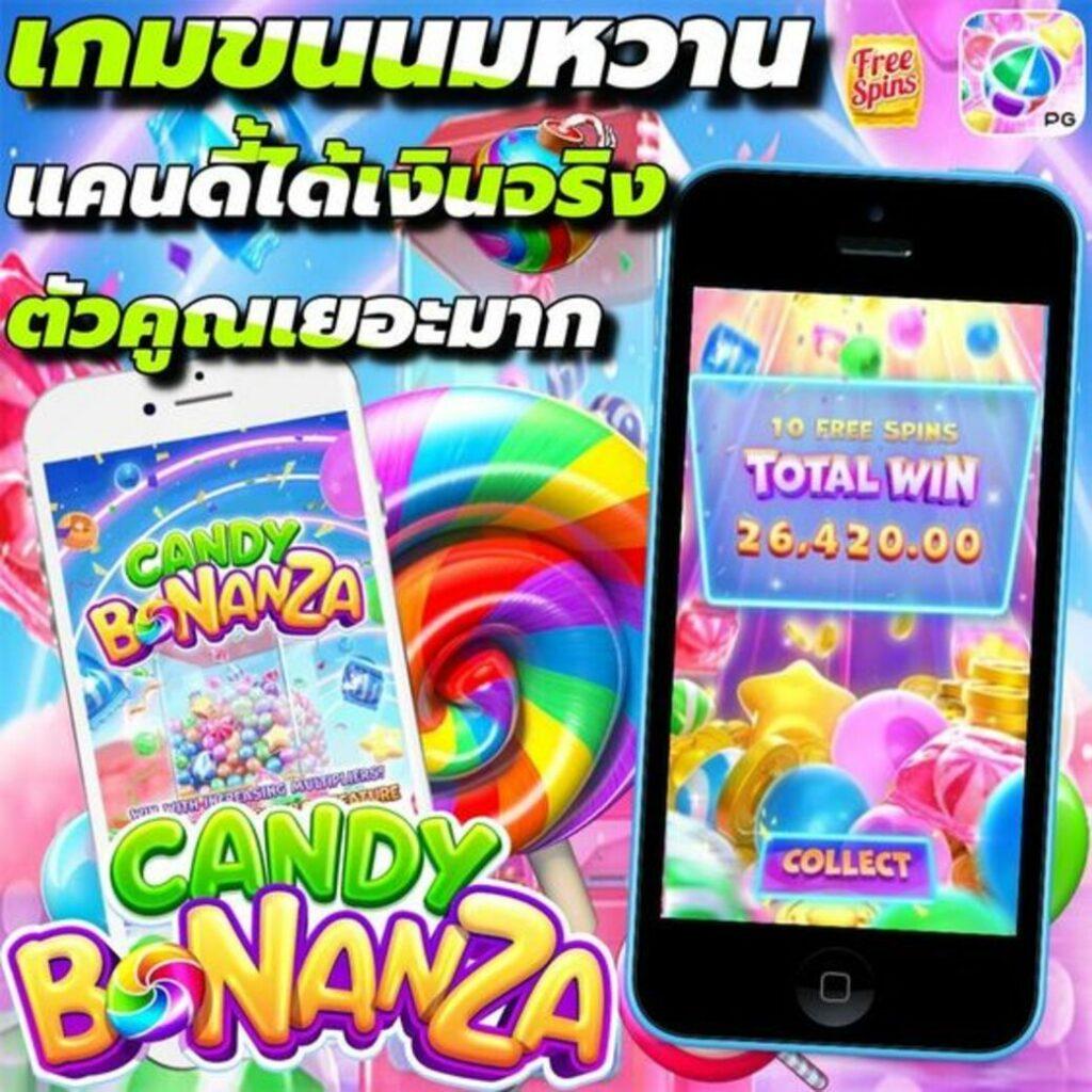 4x4สล็อต เว็บตรง ยิ่งใหญ่ในวงการเกมสล็อต ยิ่งเล่น ยิ่งเพิ่มกำไร