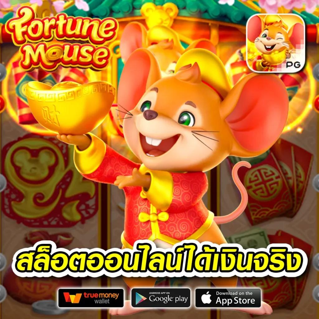 50 รับ 100 คาสิโน เกมสนุกทันสมัย พร้อมโปรโมชั่นใหม่ล่าสุด