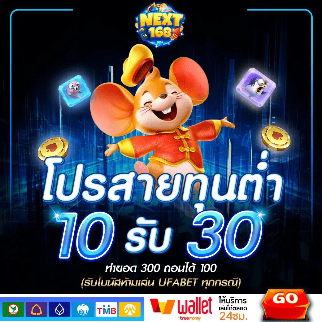 50 รับ 100 ถอน ไม่ อั้น รวมเกมสล็อตใหม่ล่าสุดมาแรงในประเทศไทย