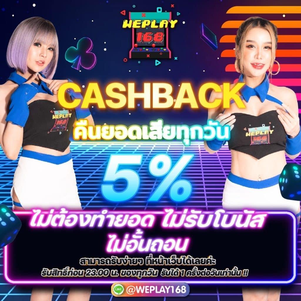 50 รับ 100 ทํา 300 ถอน ได้จริง กับ PG คาสิโนครบวงจร