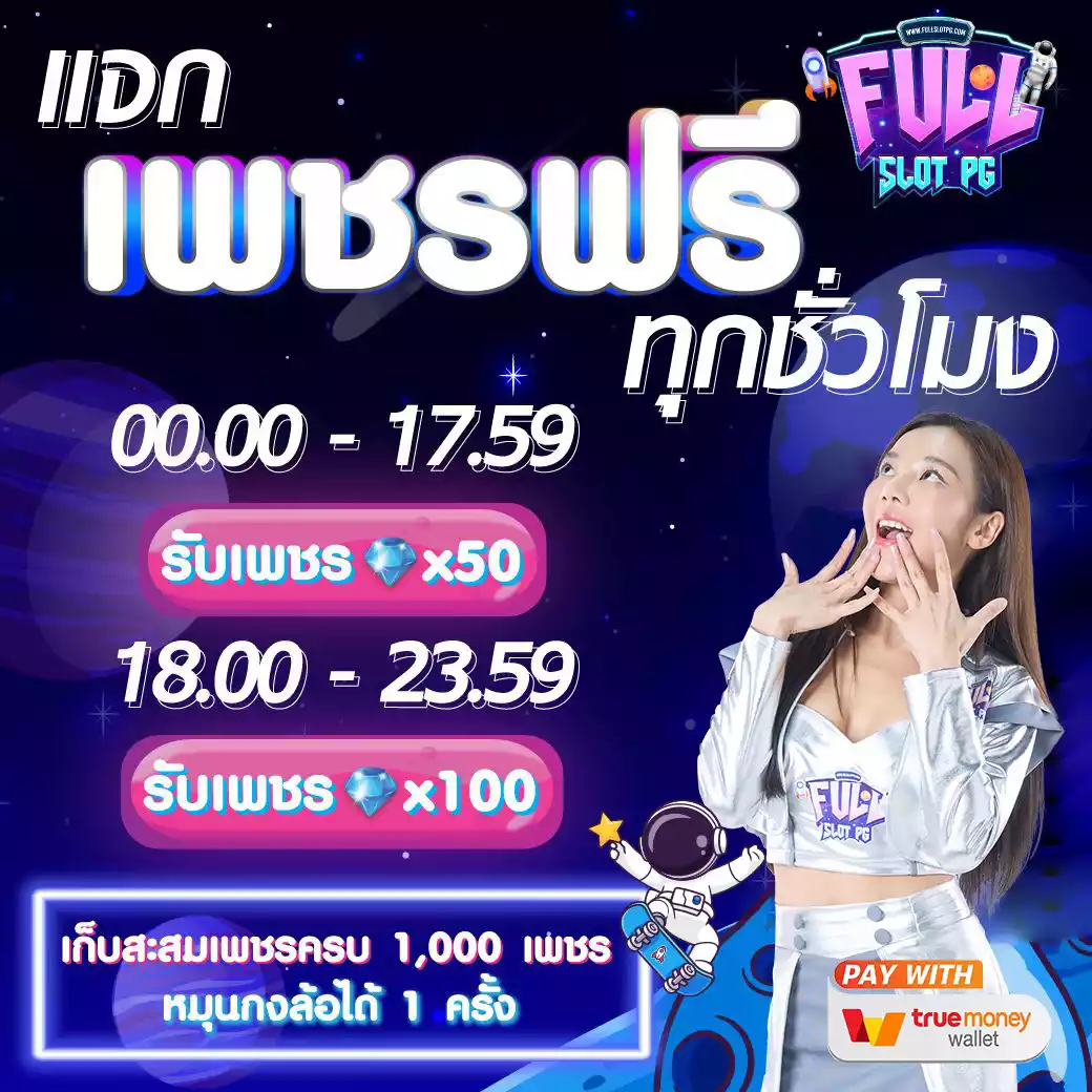 63 Luck Slot เว็บสล็อตใหม่ล่าสุด รองรับสายต่อยอดได้จริง