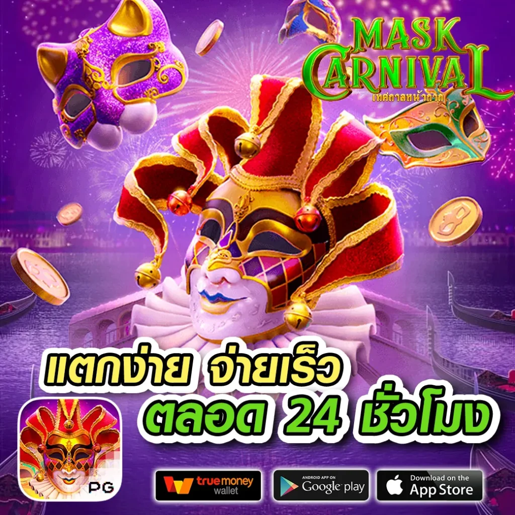 69bet คาสิโนครบวงจร เดิมพันง่าย รวยไว จ่ายชัวร์