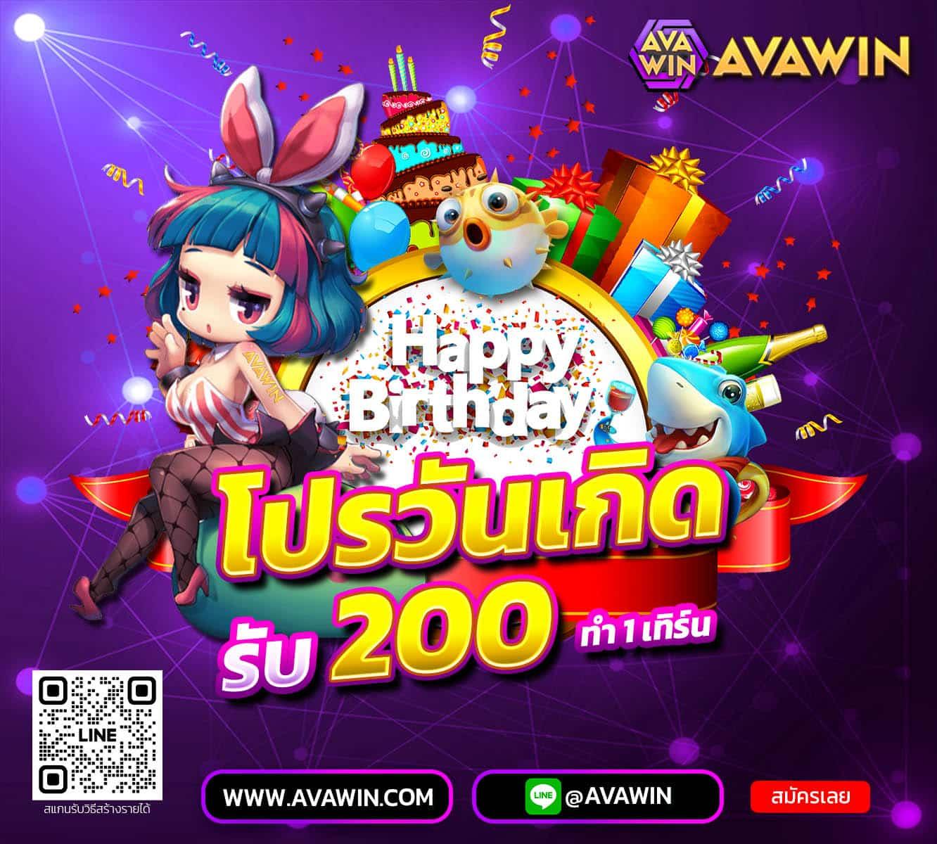 69slot เว็บตรงเกมยอดฮิต ระบบเสถียร ฝากเร็ว ถอนไว