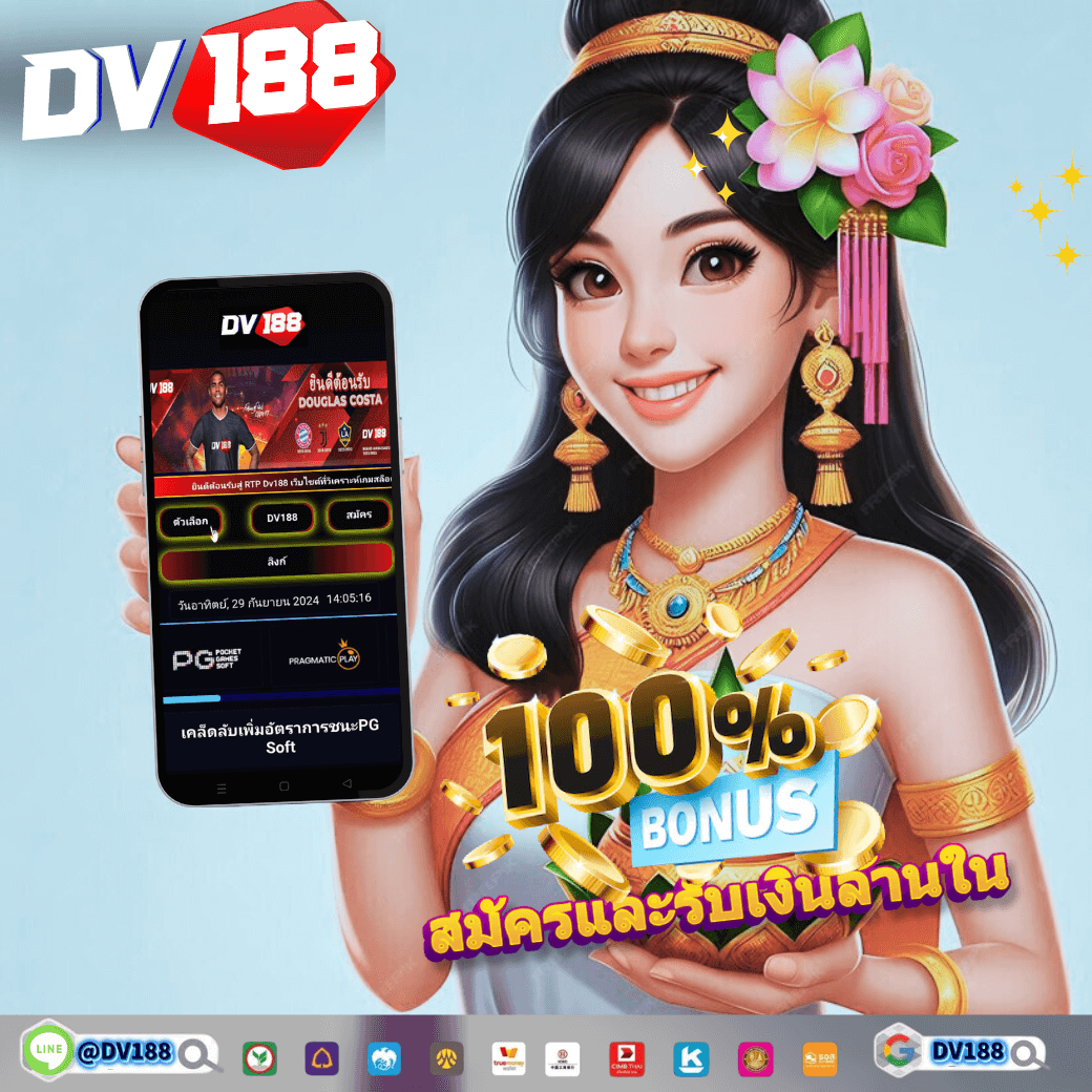75r สล็อต แพลตฟอร์มเกมฮิต ยอดนิยมอันดับ 1 ในไทย