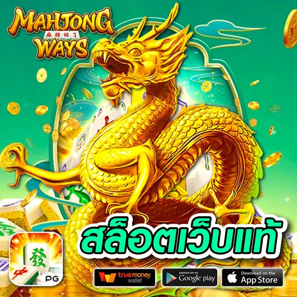 777pg เครดิตฟรี แหล่งเดิมพันออนไลน์ยอดนิยมดีที่สุดในไทย