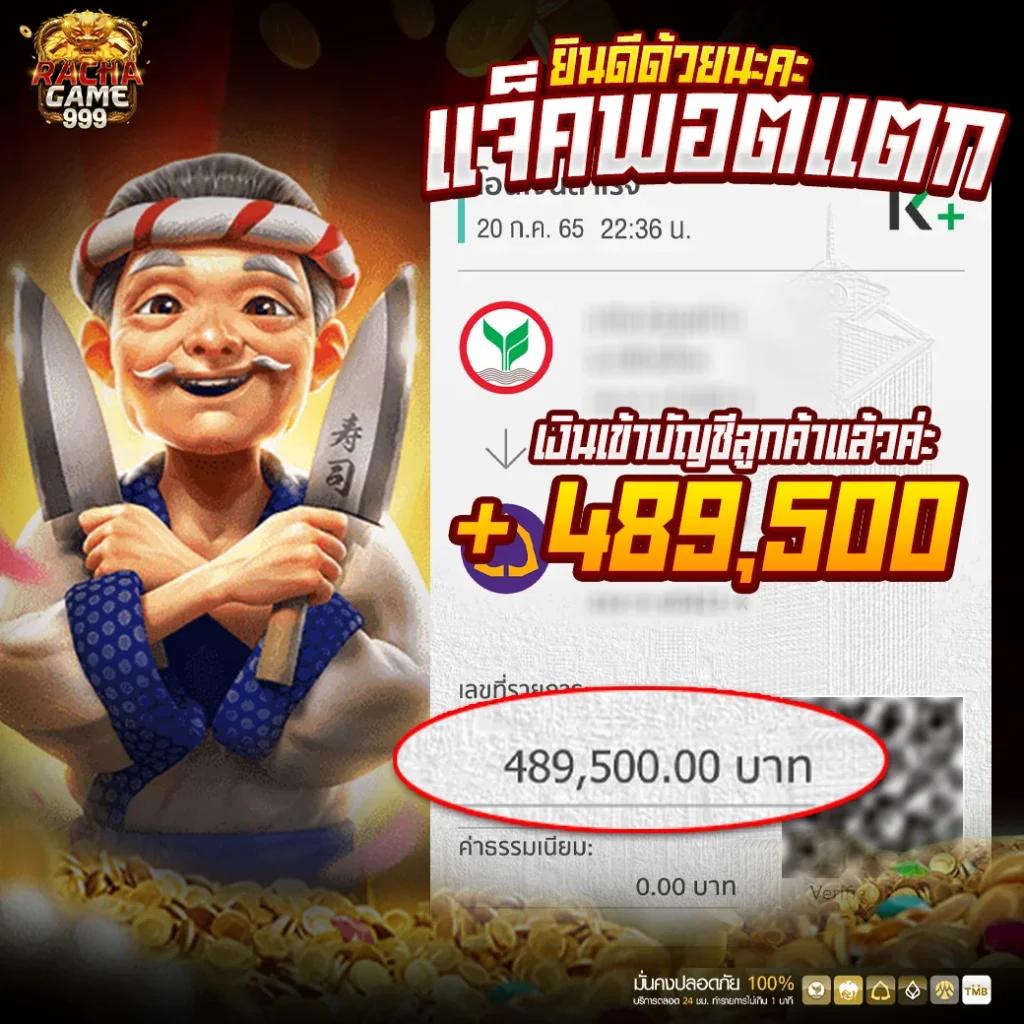 777วอเลท ระบบฝากออโต้ เว็บตรง รวมเกมสล็อตยอดนิยม 2024