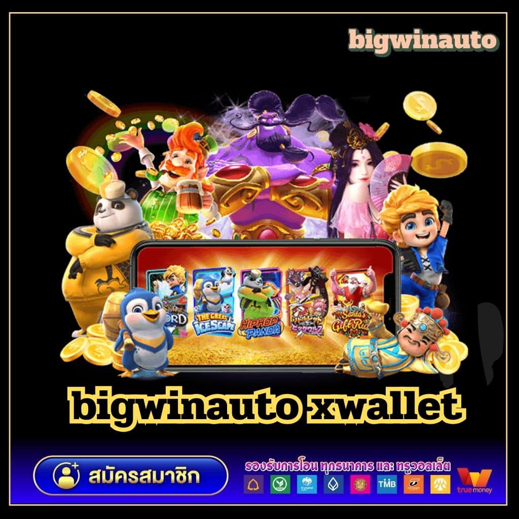 789 สล็อต เว็บ ตรง เล่นง่าย จ่ายจริง ครบวงจร โปรโมชั่นล่าสุด