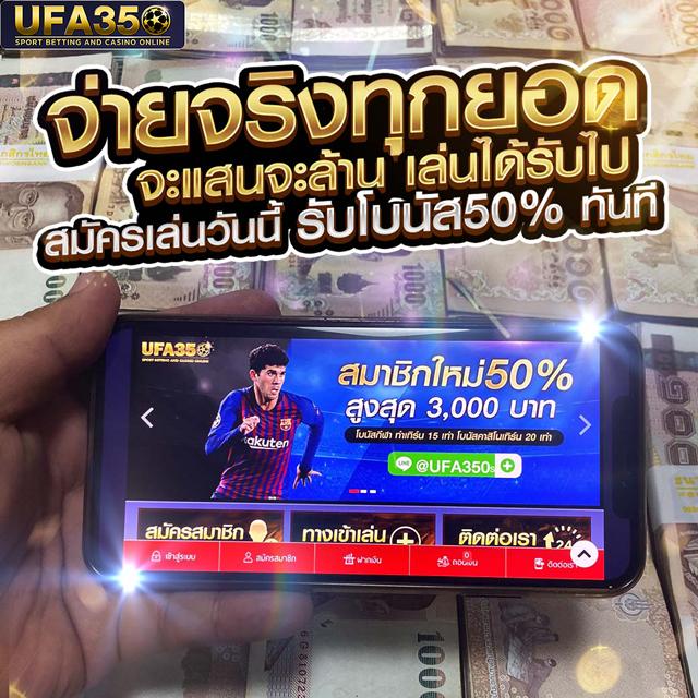 7M ผล บอล สด ครบทุกแมตช์ เดิมพันง่าย ปลอดภัยในไทย