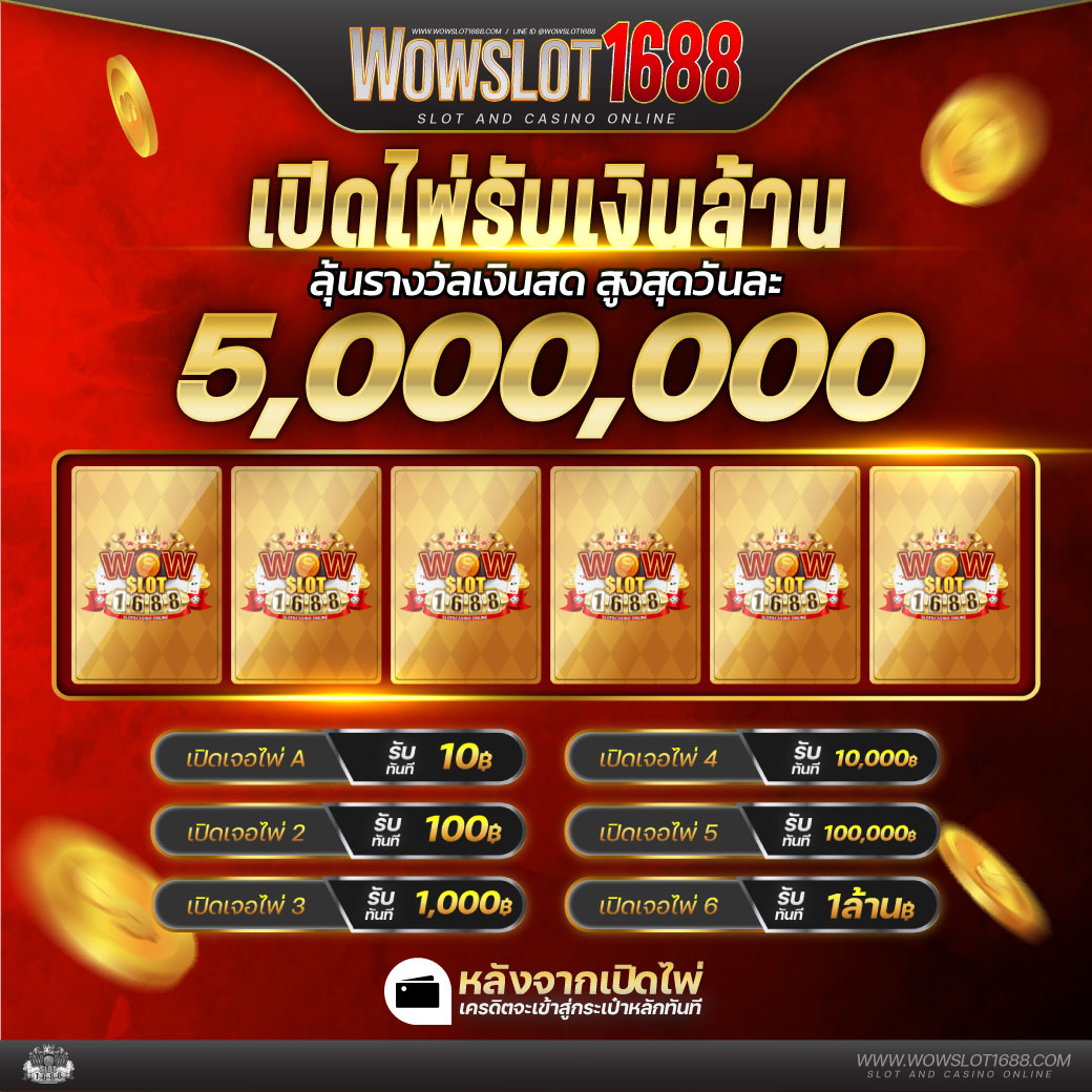 7m Macao เว็บคาสิโนออนไลน์อันดับหนึ่ง สนุกสุดมันส์ทุกการเดิมพัน