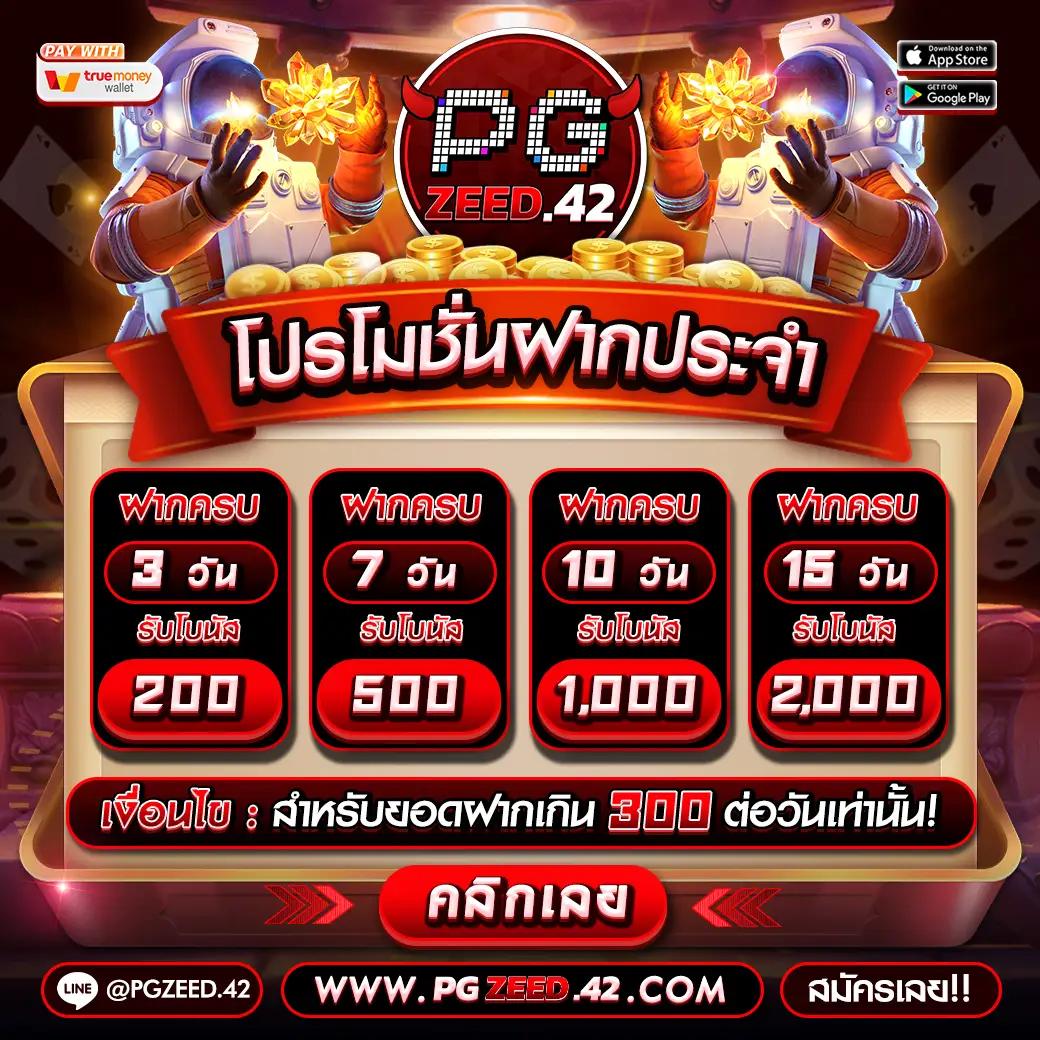 7m บาส คาสิโนระดับพรีเมียม พนันกีฬาแนวใหม่ครบวงจรในไทย