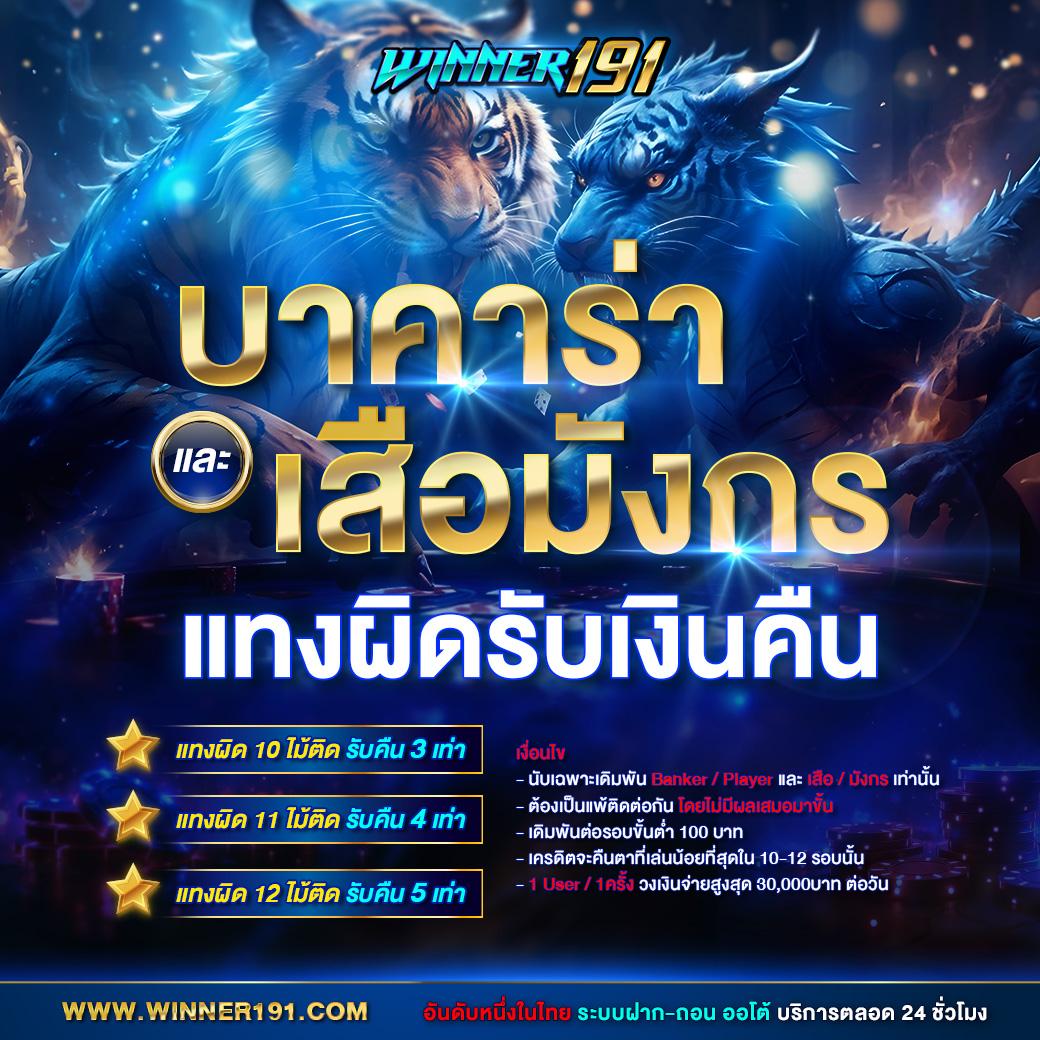 7m ผลบอล สด อัปเดตล่าสุดทันใจทุกวันฟรีทุกลีก