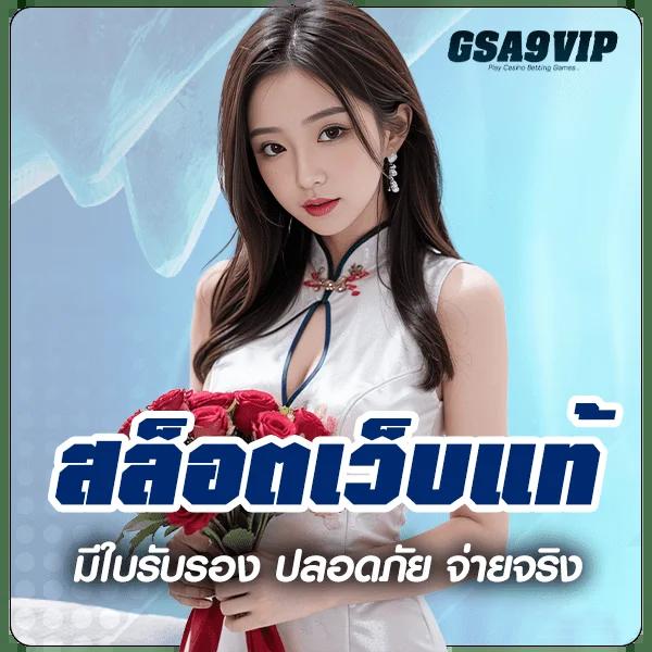 7m ผลบอล เว็บคาสิโนออนไลน์ครบวงจร เช็กผลบอลล่าสุดออนไลน์