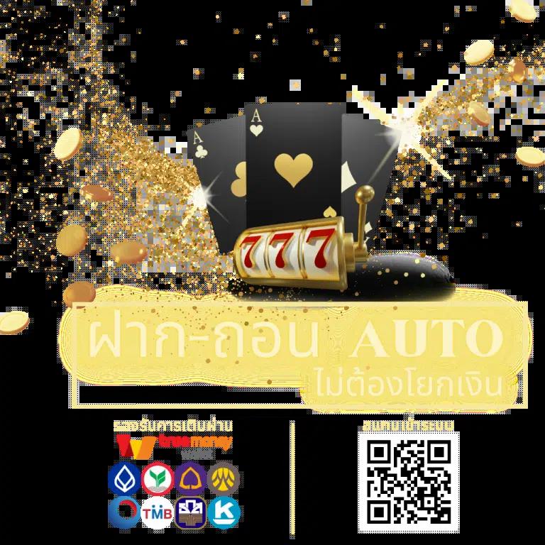 7m ผลบอลสด 888 อัปเดตผลแม่นยำ สนุกกับเกมครบทุกค่าย